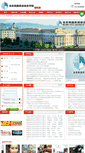 Mobile Screenshot of myzx.com.cn