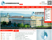 Tablet Screenshot of myzx.com.cn